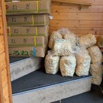 こってりらーめん せきやけ - 