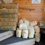 こってりらーめん せきやけ - 