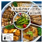 焼き鳥 とりぞう - 