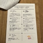 ニホンバシブルワリー - 