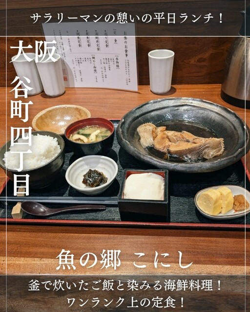 Sakana no Sato Konishi