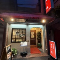 ロシヤ料理 ラルース - 