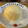 ラーメン チョンマゲ 大阪天六店
