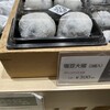すゞめ 金沢百番街店
