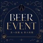 郡山モノリス - 