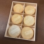 中里 - 