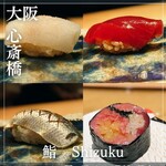 鮨　Shizuku - 