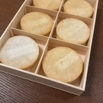 中里 - 