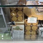 中里 - 