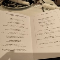 レザンファン ギャテ - 