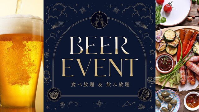 郡山モノリス - 郡山富田（ダイニングバー）の写真