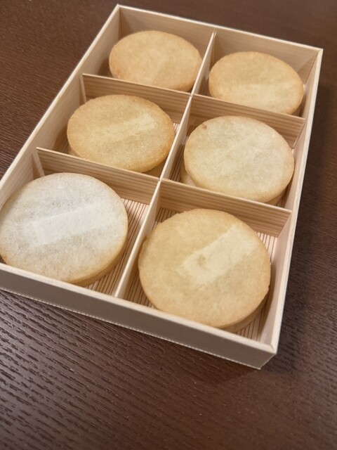 Nakazato Daimaru Tokyo Ten photo 3