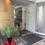 サンクスネイチャー - 