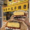福助の玉子焼き おんなの駅店
