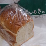 ぱんのき。 - １斤分３００円
