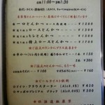 とんかつあさくら - 