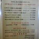 とんかつあさくら - 