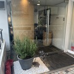 サンクスネイチャー - 