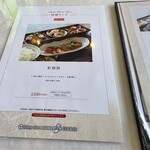 太平洋クラブ＆アソシエイツ益子コースレストラン - 