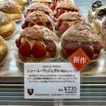 カフェタナカ - 