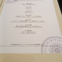 東天紅 KITTE名古屋店 - 