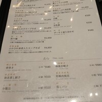 東天紅 KITTE名古屋店 - 
