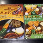 ピカンティ - メニュー