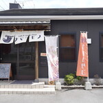 なまけもの - 
