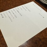 焼肉 スタミナ苑 - 