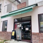 カフェ はとおか - 