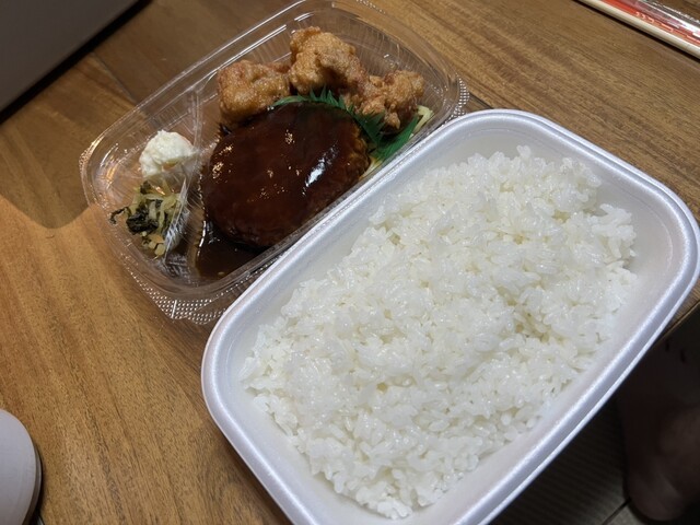 Hotto Motto Habikino Nishiura Ten photo 2