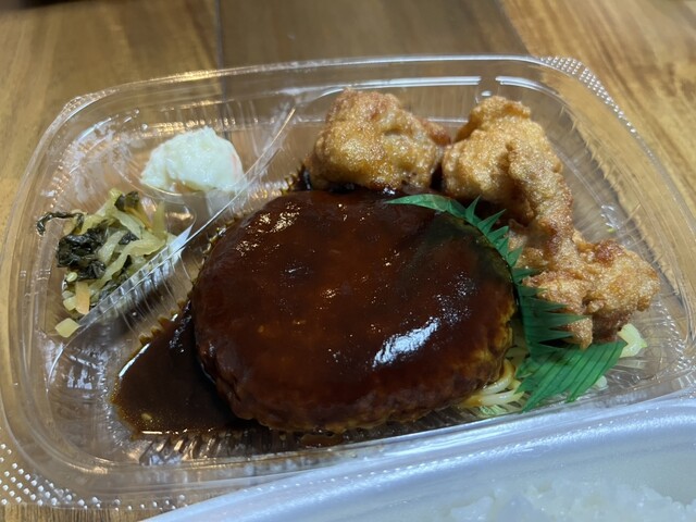 Hotto Motto Habikino Nishiura Ten photo 3