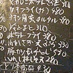 スタンドヒーロー - 