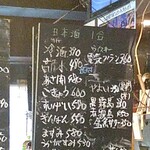 スタンドヒーロー - 