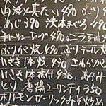 スタンドヒーロー - 