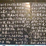 スタンドヒーロー - 