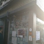 スタンドヒーロー - 