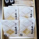 富士茶庵 - 