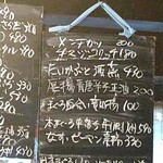 スタンドヒーロー - 