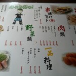 スタンドヒーロー - 