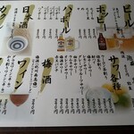 スタンドヒーロー - 