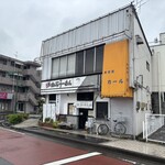 元祖白石うーめん処なかじま - 