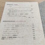 MOLINO - ドリンクメニュー