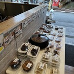 肉の雅屋 - 