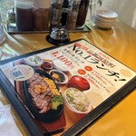 京都ダイニング正義 - 