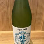 串焼Dining とり吟 - 