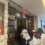 エムエム タイ - 