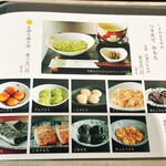 甘味堂 くさかもちや - 