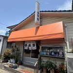 喜楽園 - 