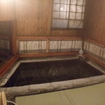 湯宿小国のオーベルジュ わいた館 - 涌蓋ん湯